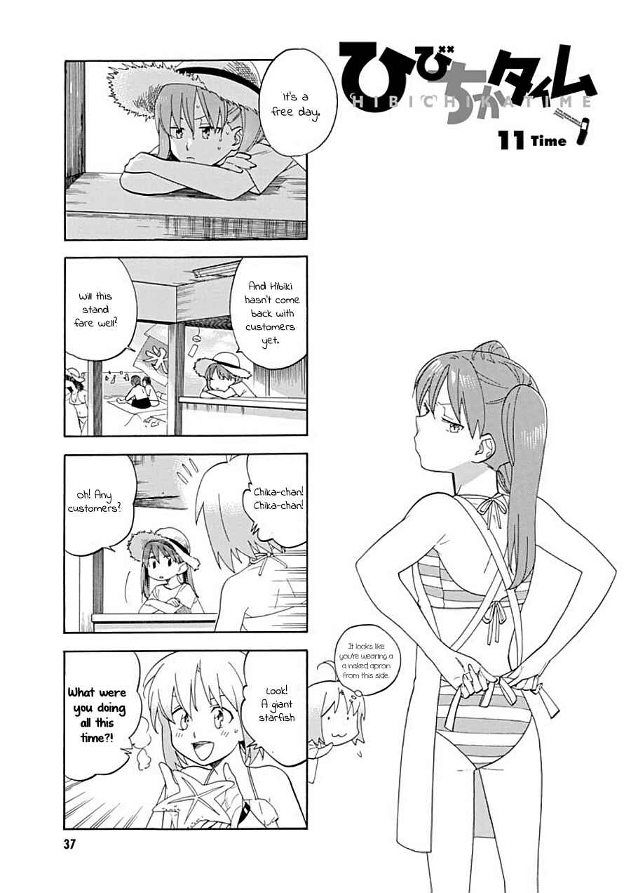 Page 1 Chapter 11 Hibichika Time