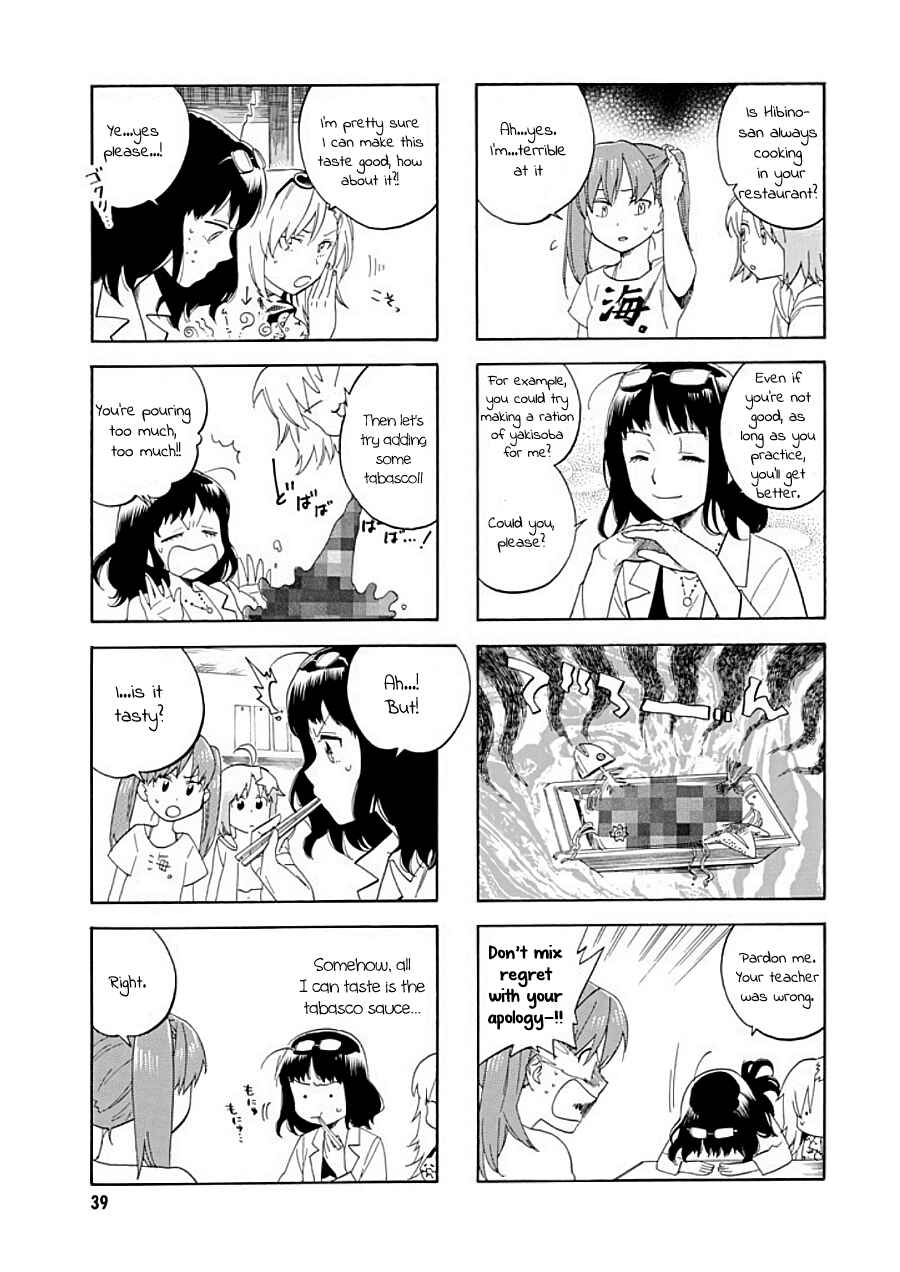 Page 3 Chapter 11 Hibichika Time