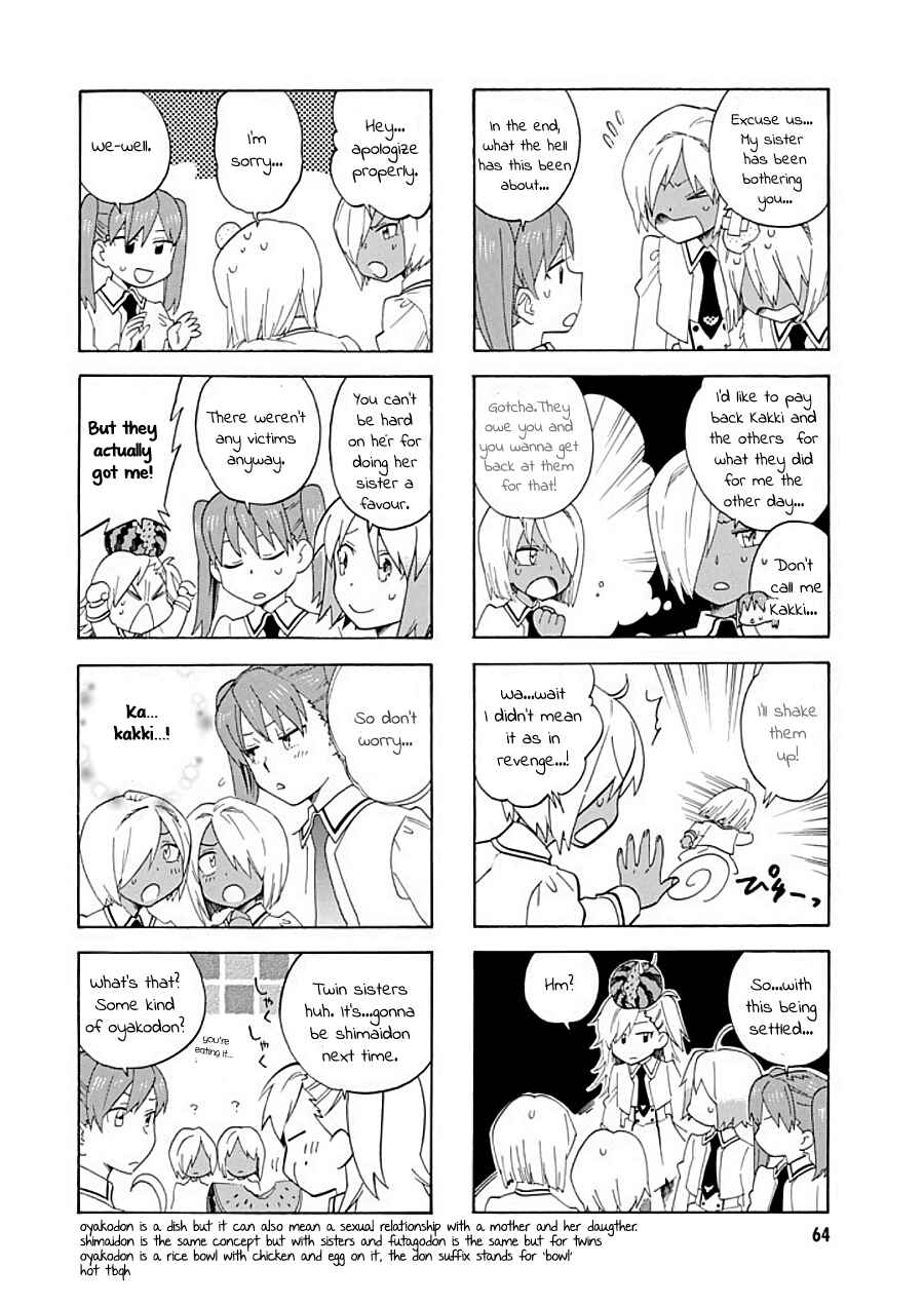 Page 4 Chapter 17 Hibichika Time