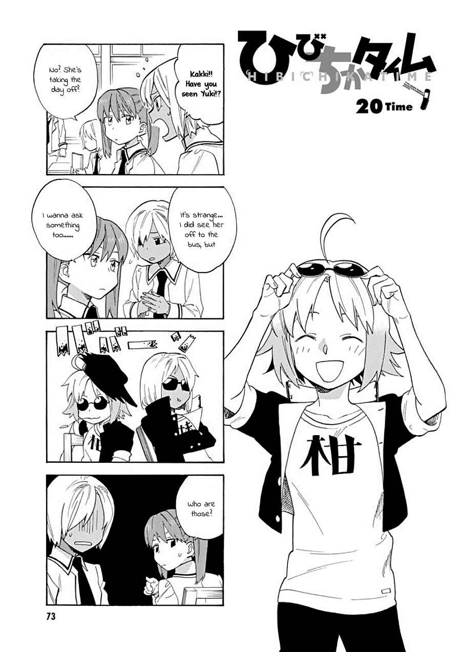 Page 1 Chapter 20 Hibichika Time