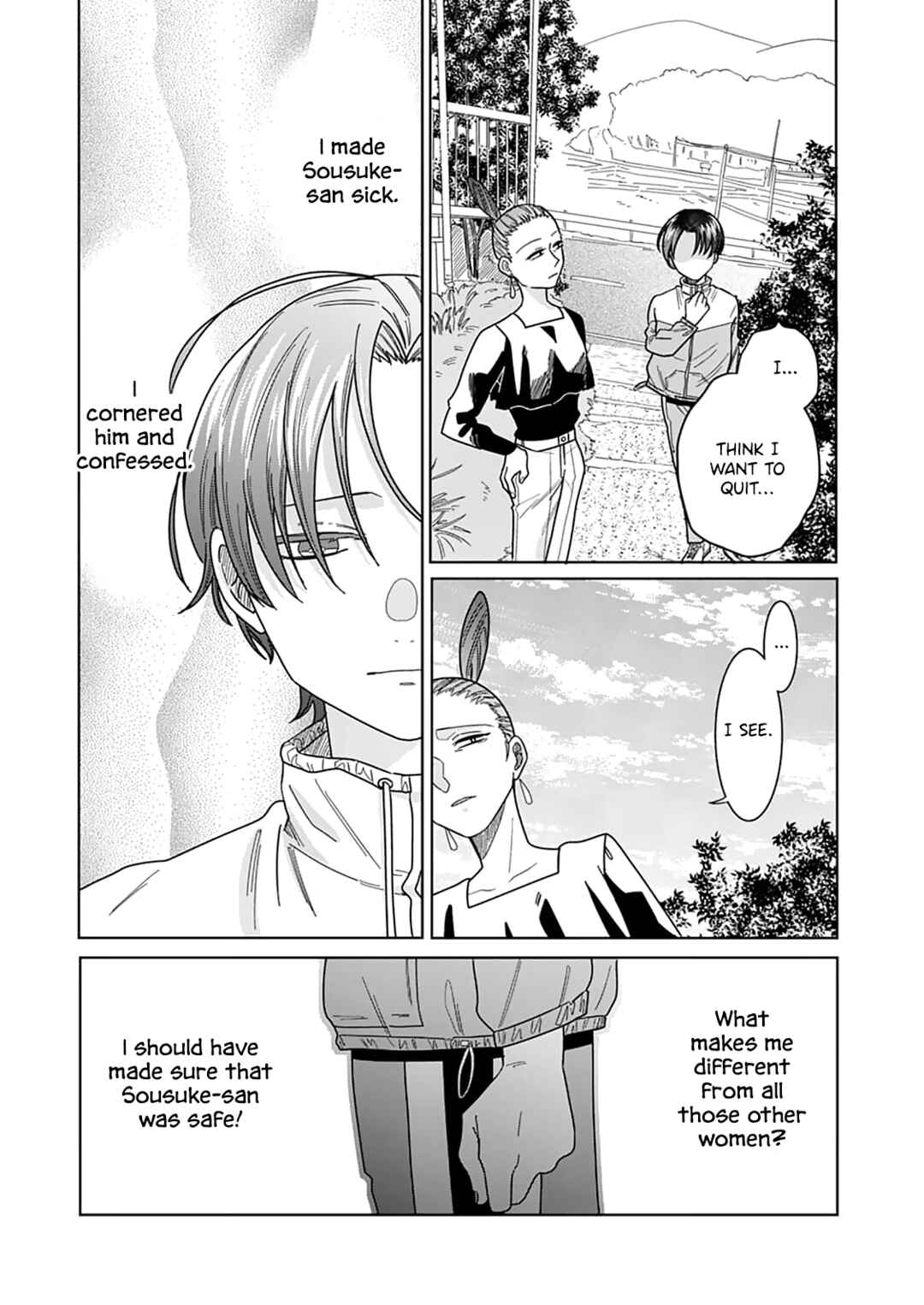 Page 5 Chapter 7 Sui mo Yamai mo