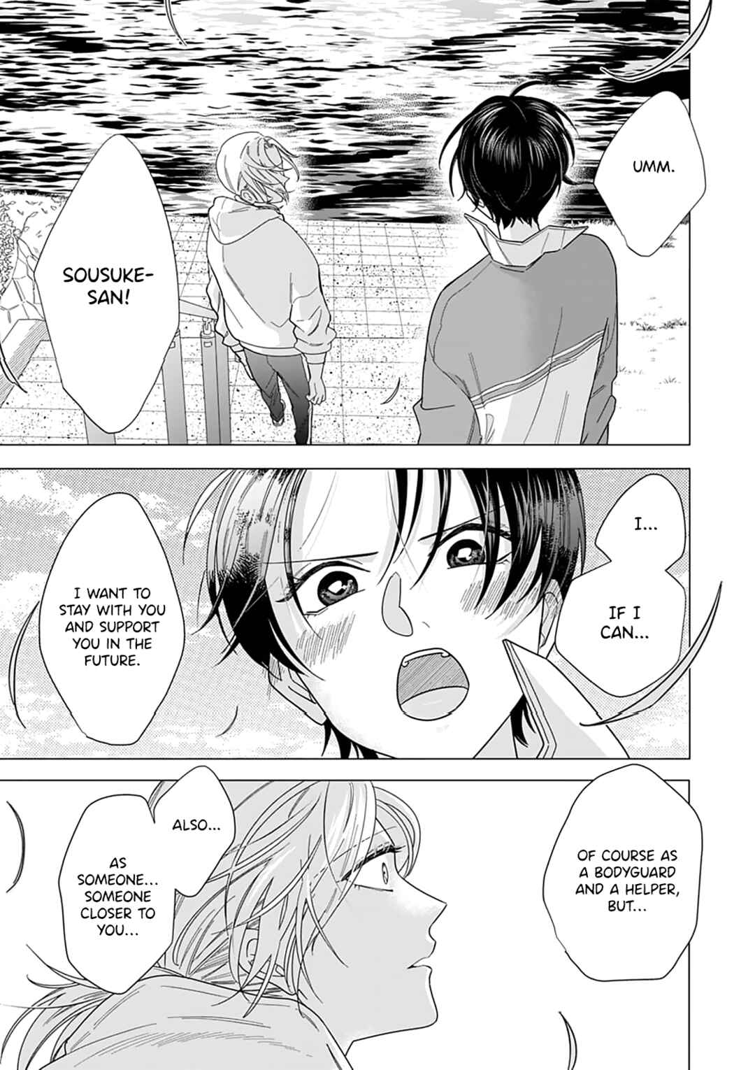 Page 15 Chapter 6 Sui mo Yamai mo