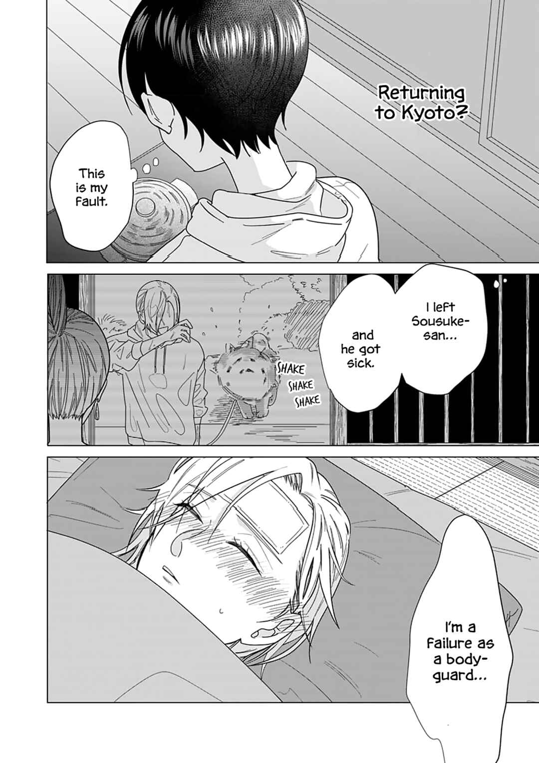 Page 26 Chapter 6 Sui mo Yamai mo