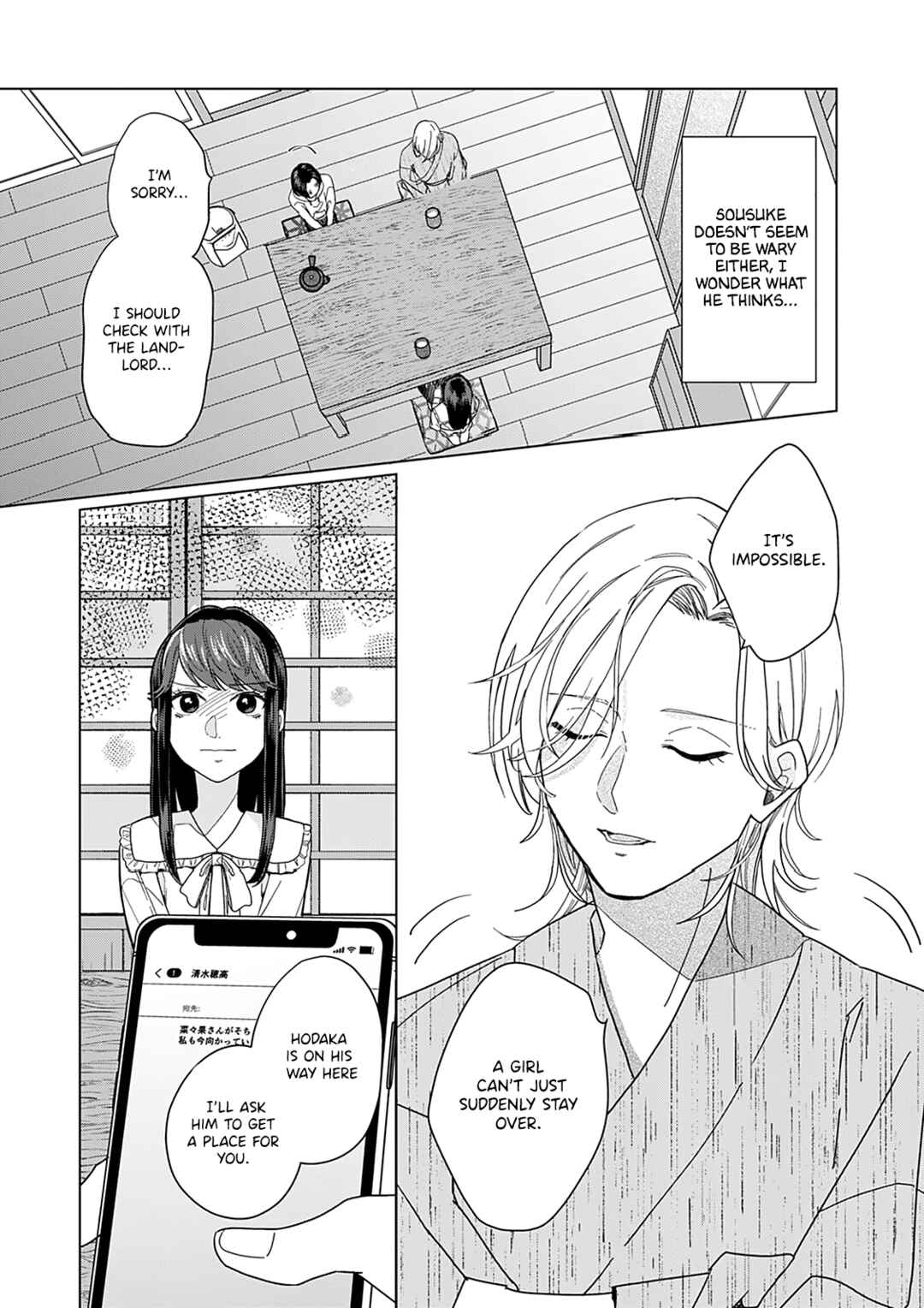 Page 23 Chapter 3 Sui mo Yamai mo