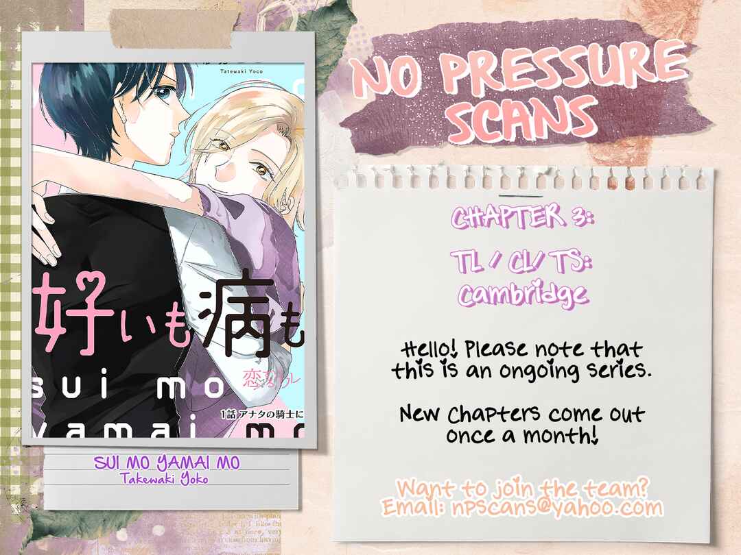 Page 28 Chapter 3 Sui mo Yamai mo
