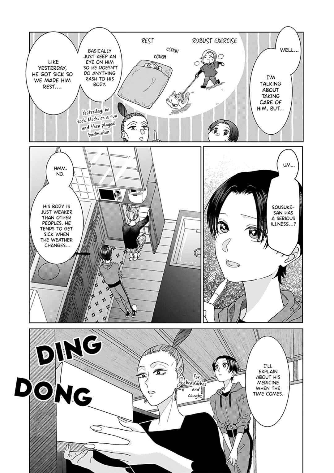 Page 6 Chapter 3 Sui mo Yamai mo