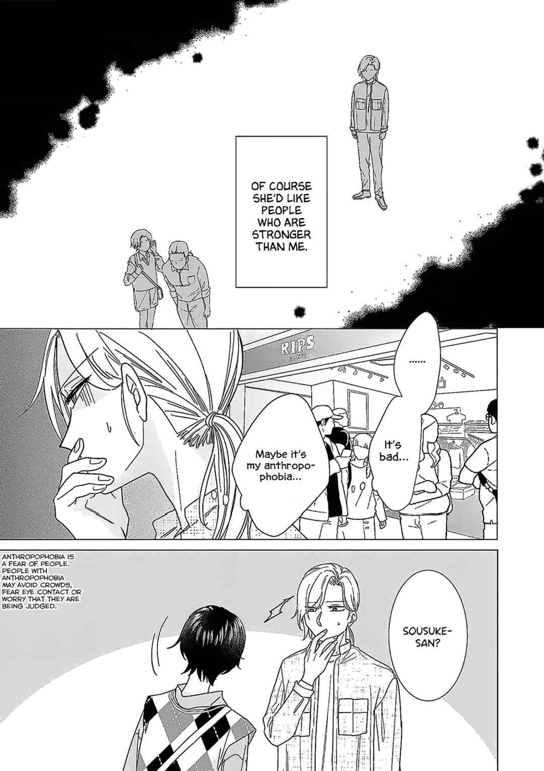 Page 15 Chapter 5 Sui mo Yamai mo