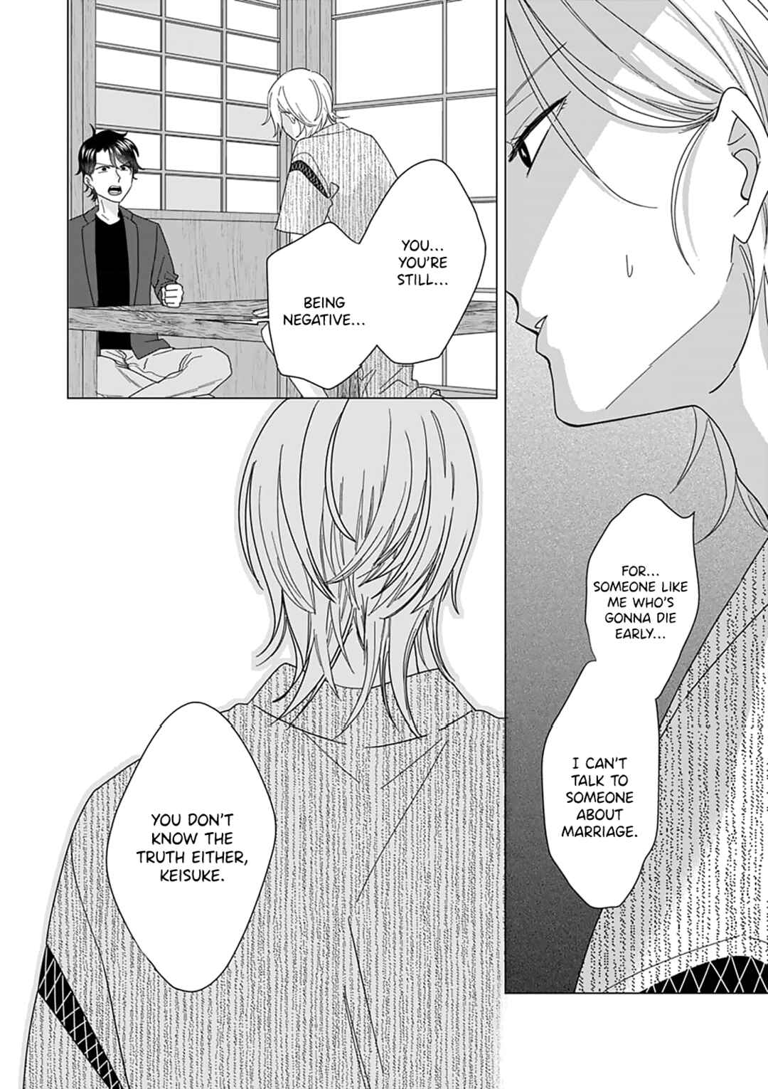 Page 6 Chapter 5 Sui mo Yamai mo