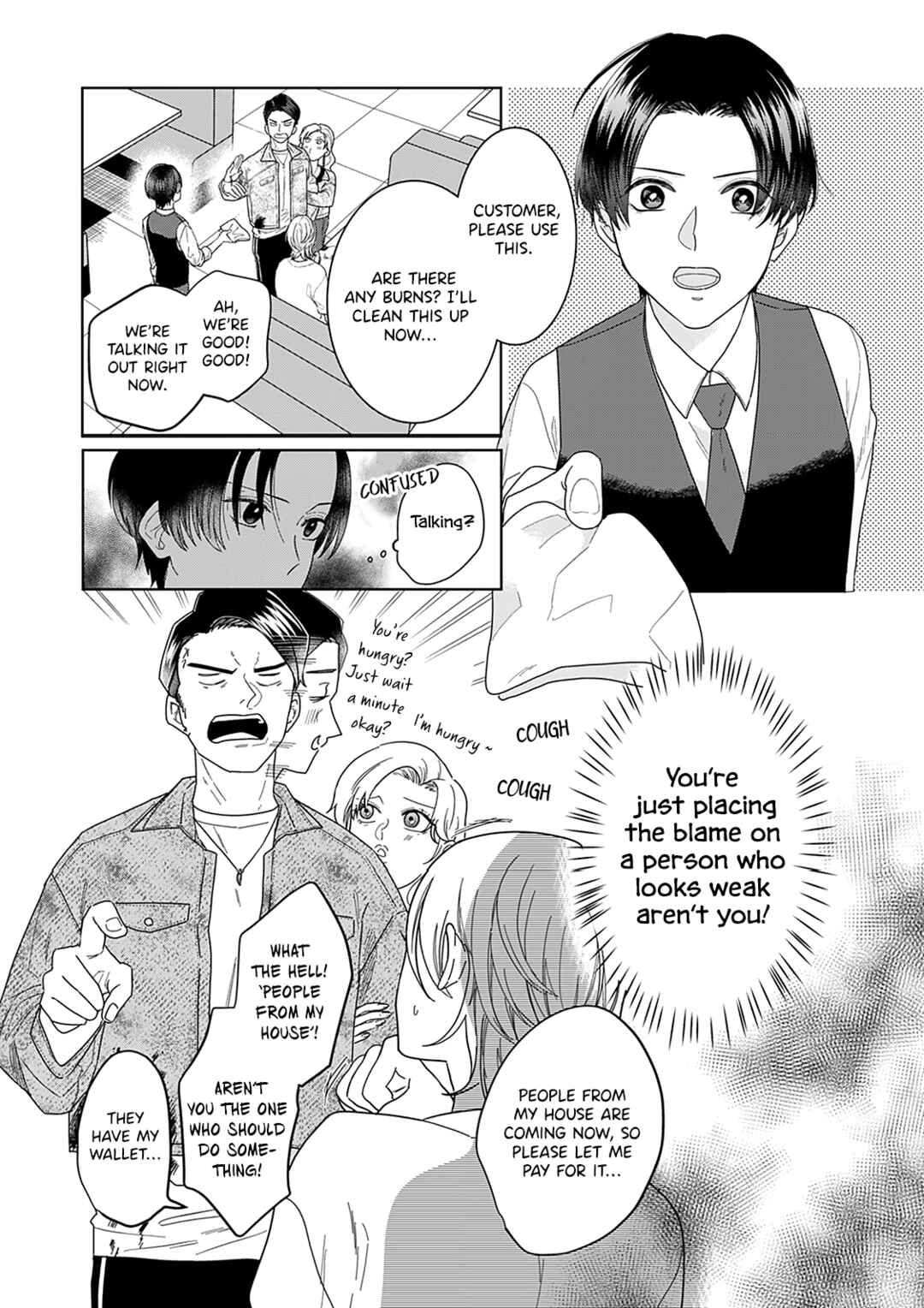 Page 7 Chapter 1 Sui mo Yamai mo