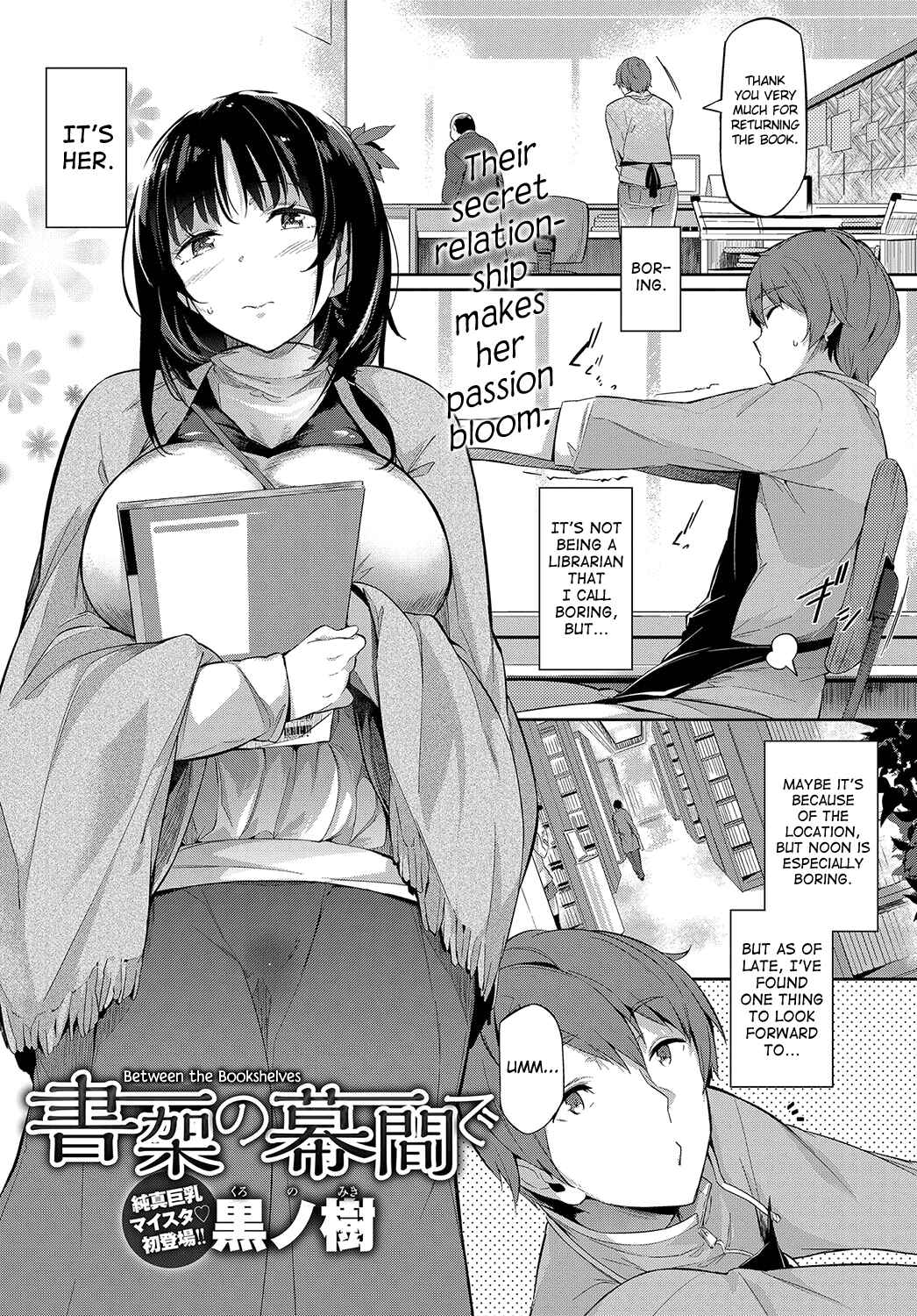 Page 1 Chapter 7 Garden