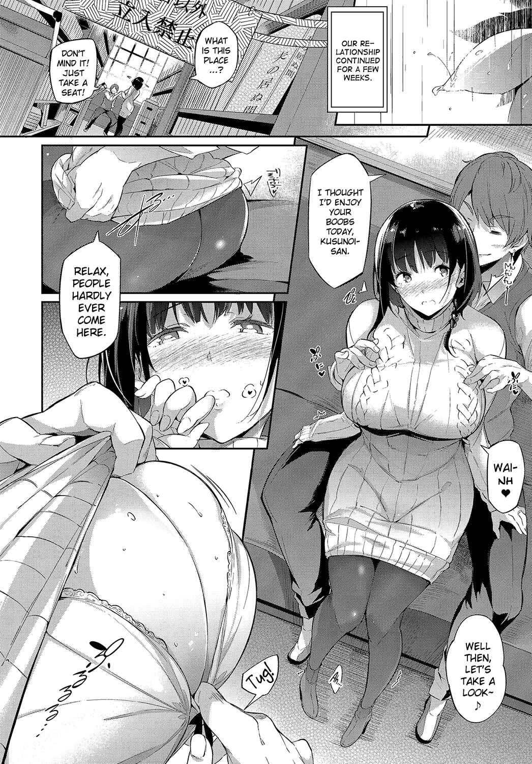 Page 14 Chapter 7 Garden