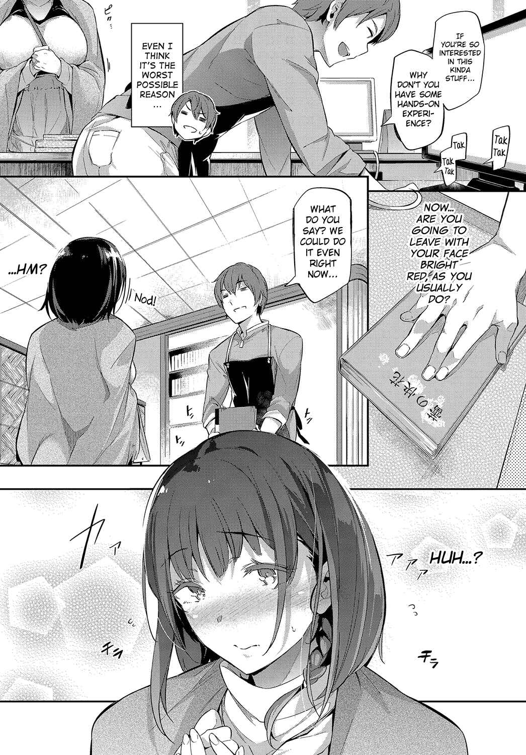 Page 3 Chapter 7 Garden