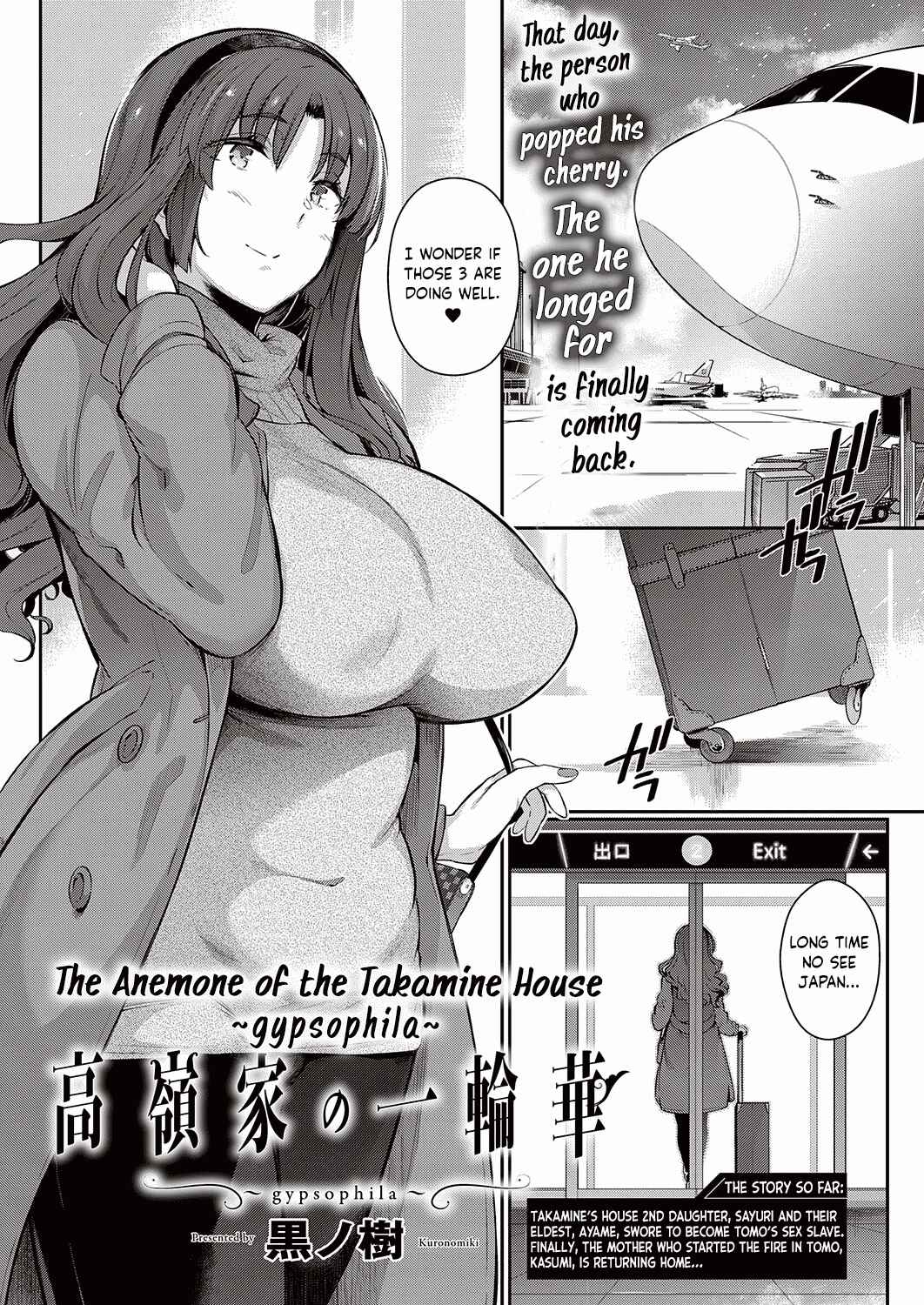 Page 1 Chapter 5 Garden