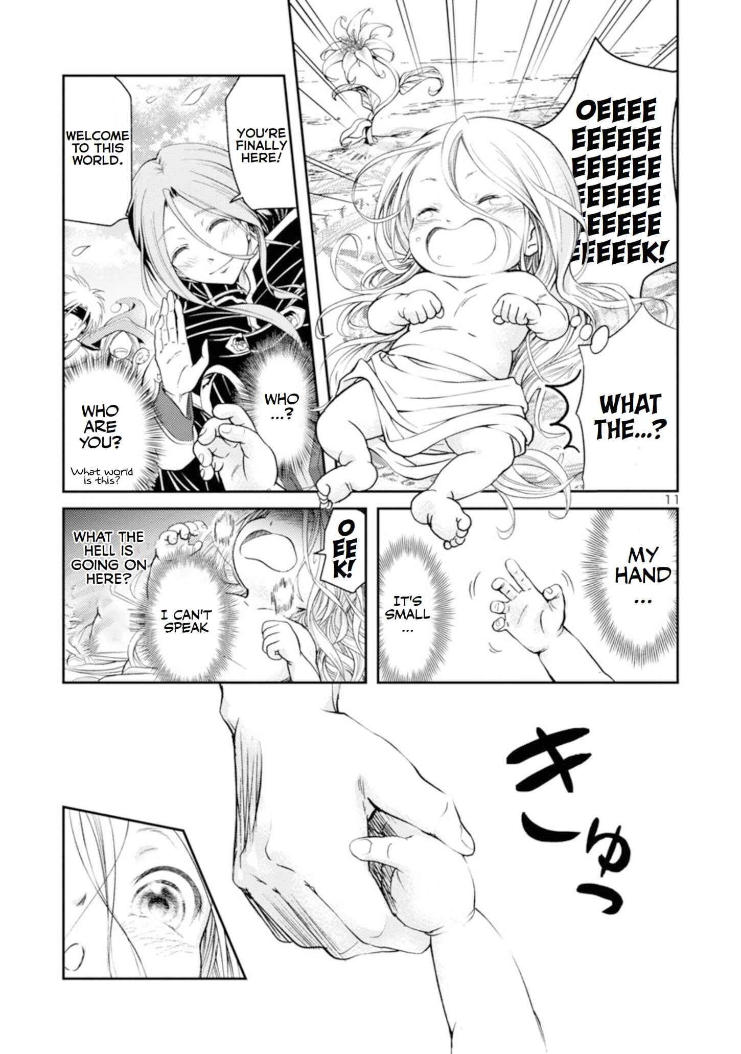 Page 12 Chapter 1.1 Hyakuma no Aruji