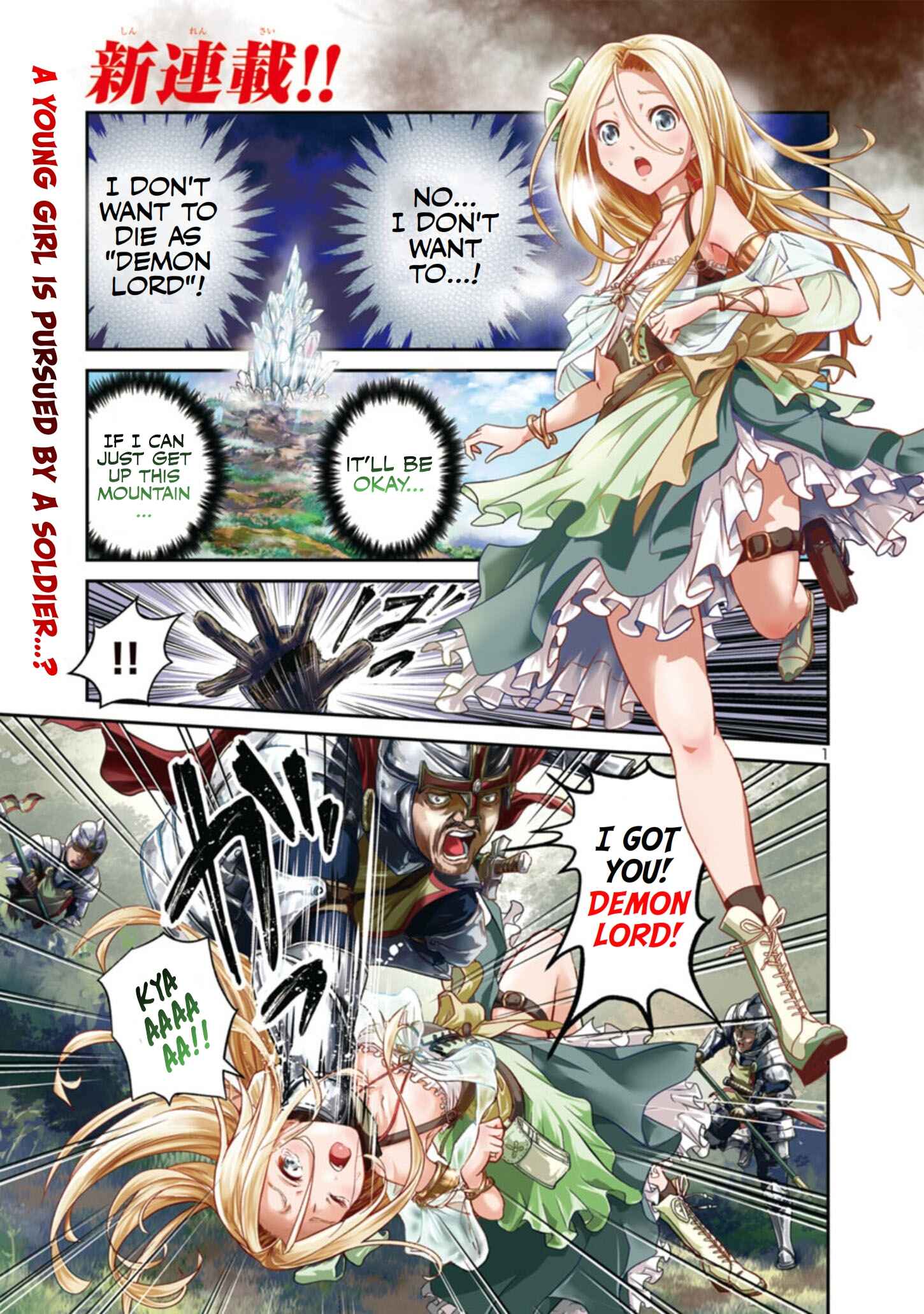 Page 2 Chapter 1.1 Hyakuma no Aruji