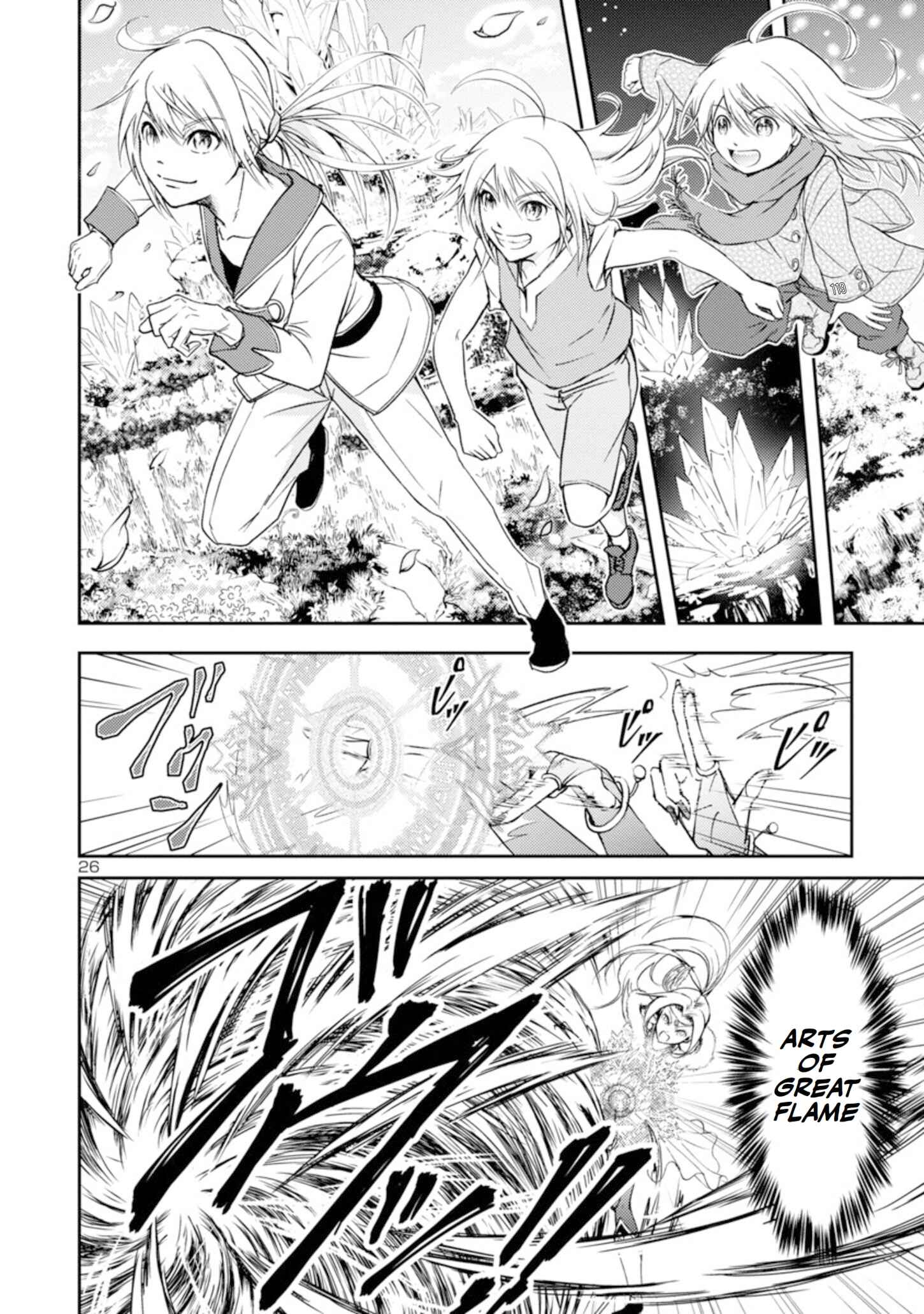 Page 27 Chapter 1.1 Hyakuma no Aruji