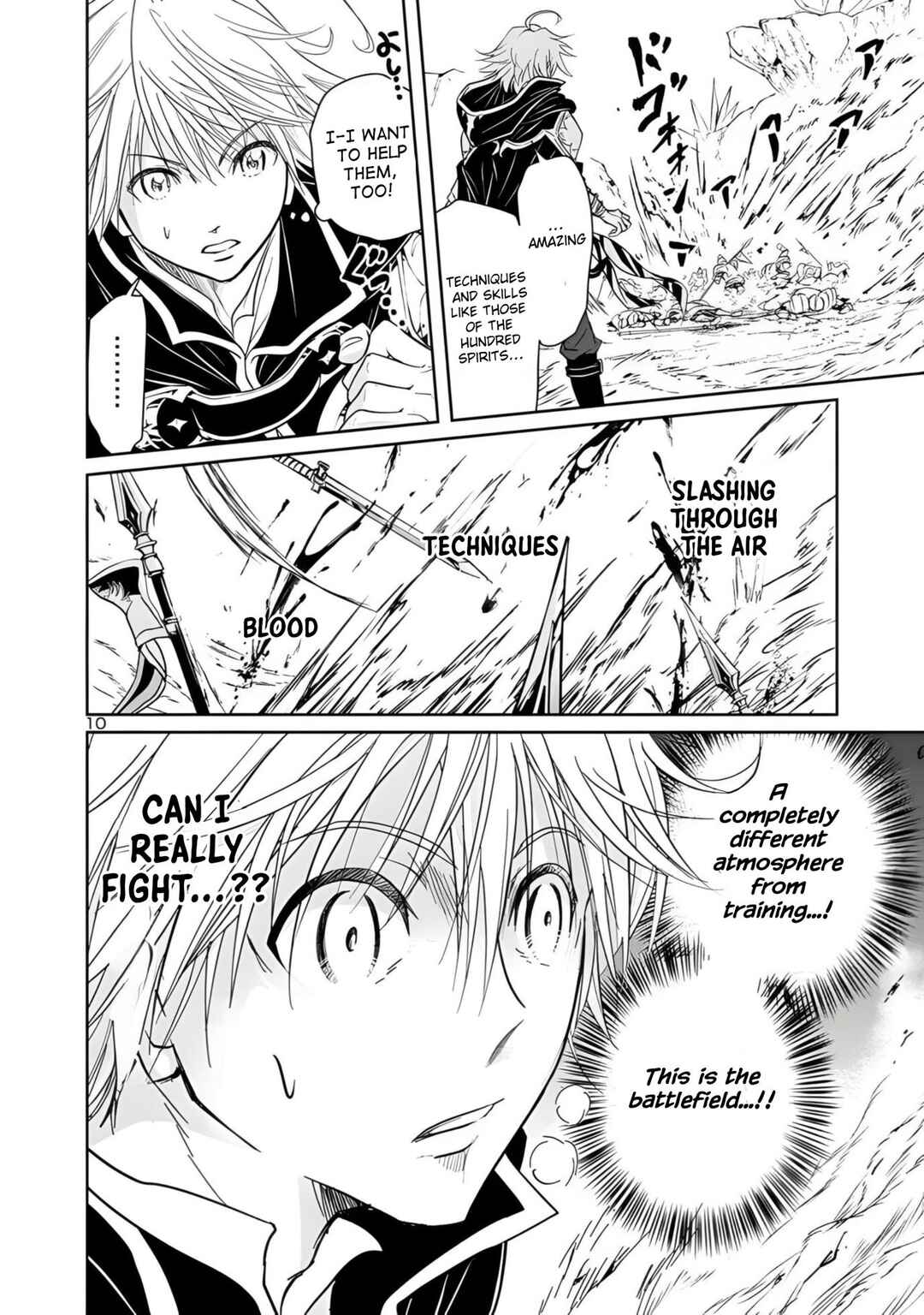 Page 12 Chapter 3.1 Hyakuma no Aruji