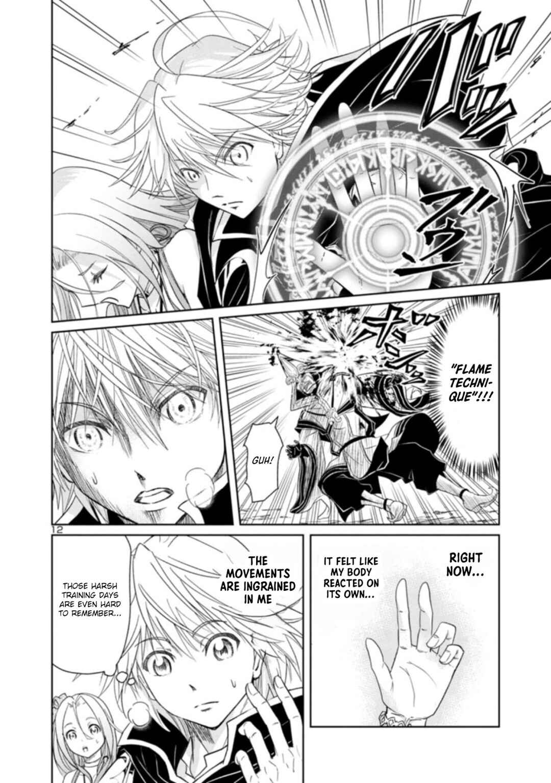Page 14 Chapter 3.1 Hyakuma no Aruji