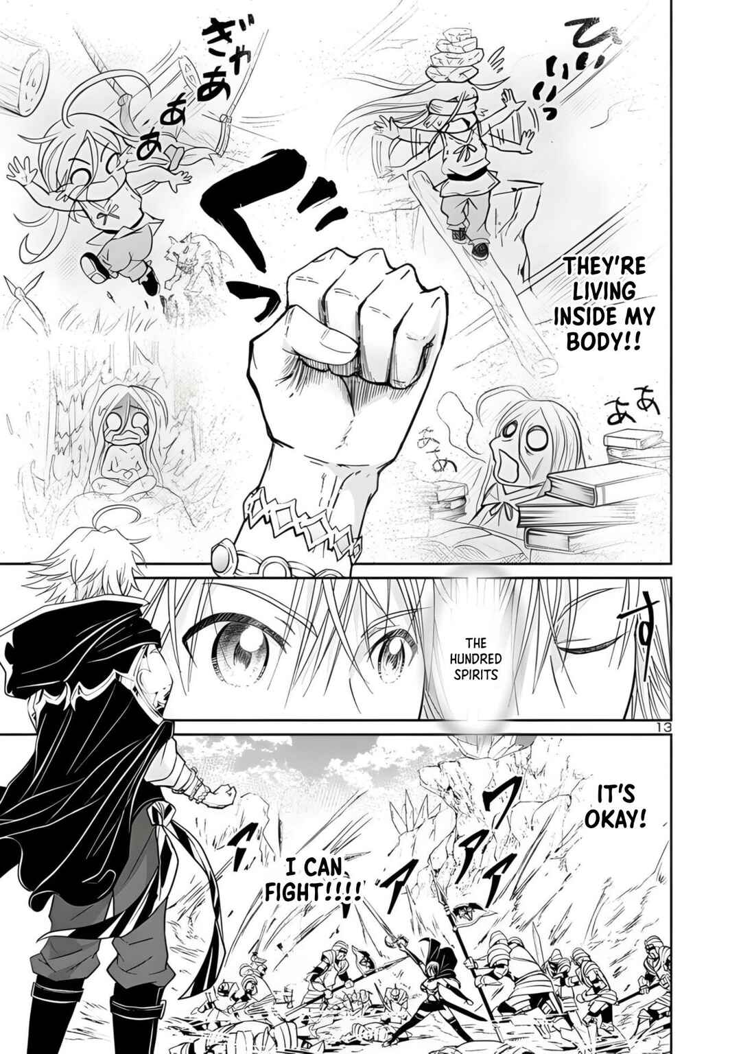 Page 15 Chapter 3.1 Hyakuma no Aruji