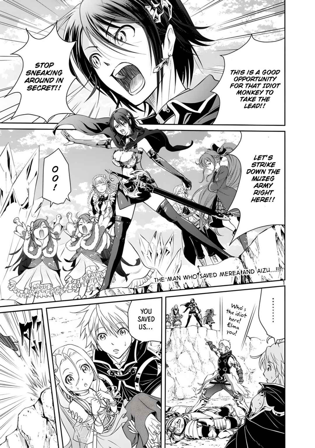 Page 3 Chapter 3.1 Hyakuma no Aruji