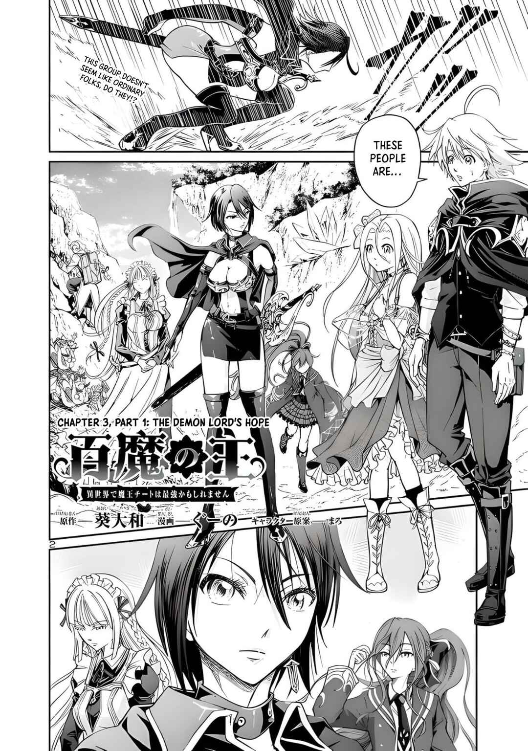 Page 4 Chapter 3.1 Hyakuma no Aruji