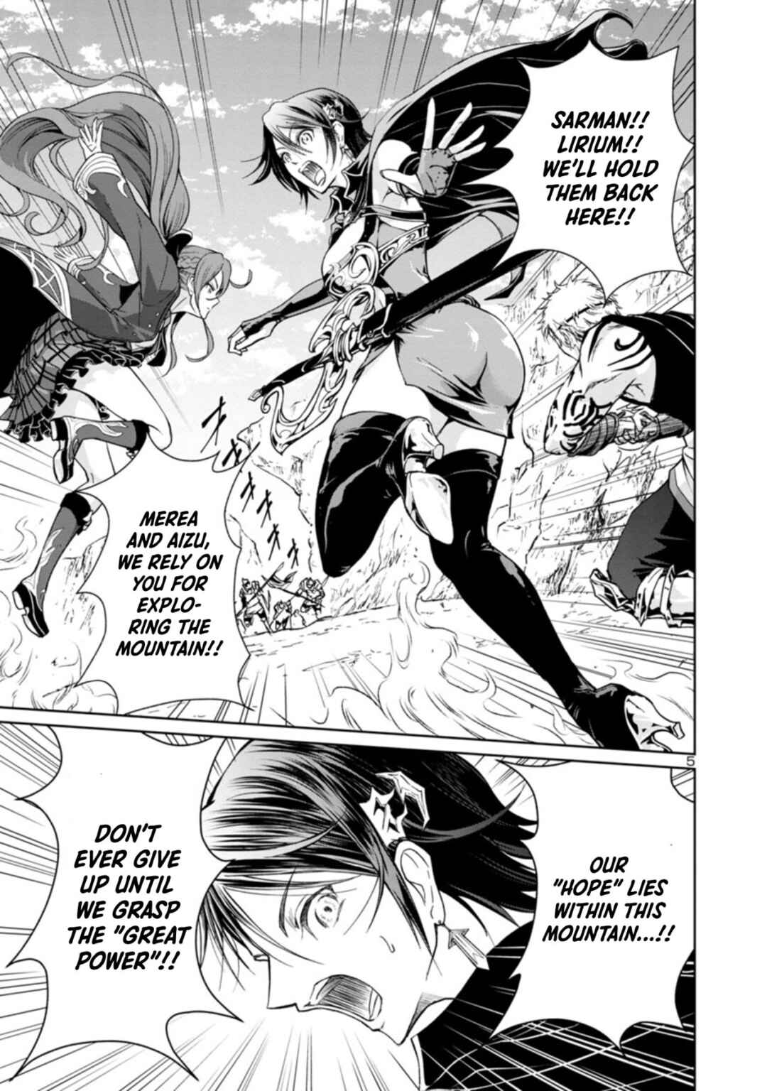 Page 7 Chapter 3.1 Hyakuma no Aruji