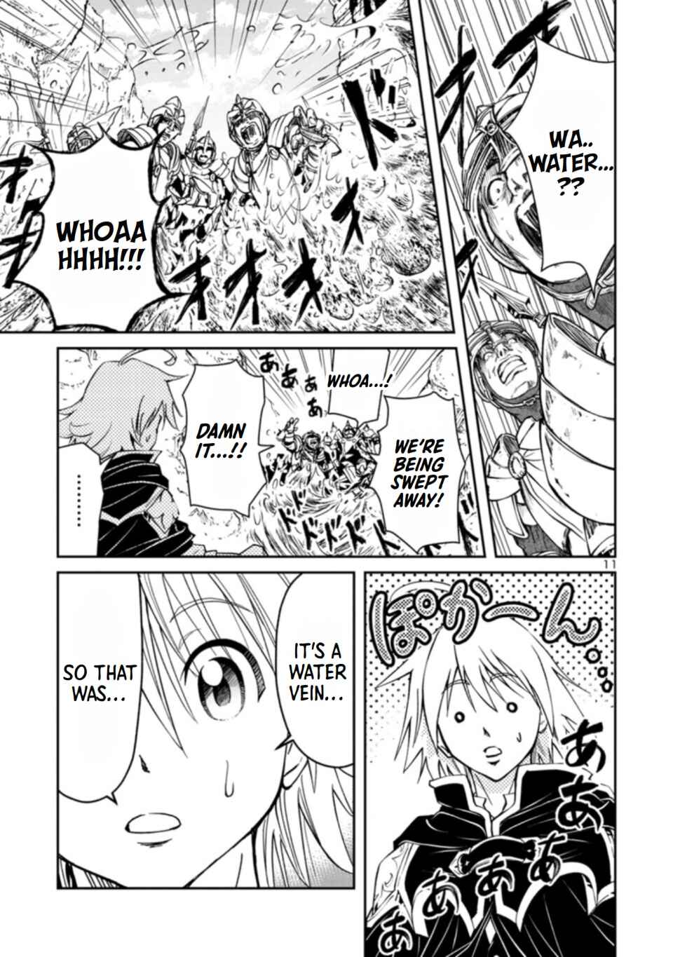 Page 13 Chapter 2.2 Hyakuma no Aruji