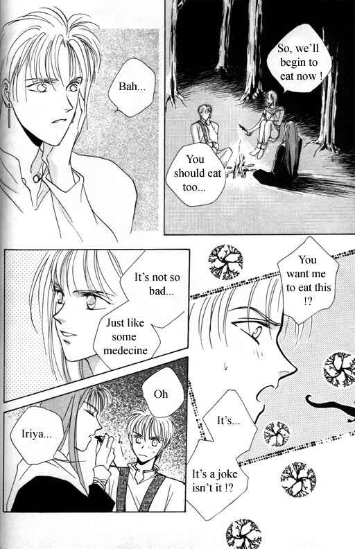 Page 12 Chapter 3 Tsuki no Hikari Hoshi no Michi