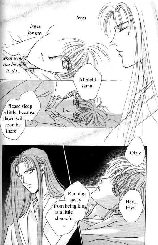 Page 16 Chapter 3 Tsuki no Hikari Hoshi no Michi