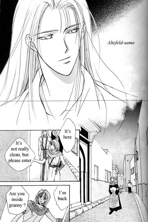 Page 17 Chapter 3 Tsuki no Hikari Hoshi no Michi