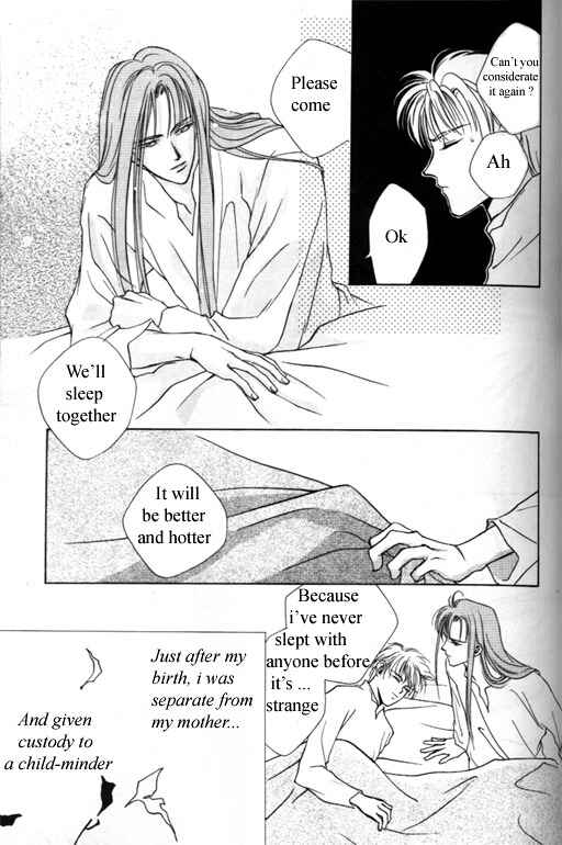 Page 23 Chapter 3 Tsuki no Hikari Hoshi no Michi