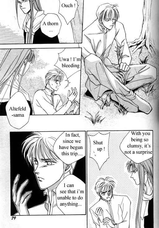 Page 33 Chapter 3 Tsuki no Hikari Hoshi no Michi