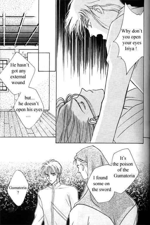 Page 39 Chapter 3 Tsuki no Hikari Hoshi no Michi