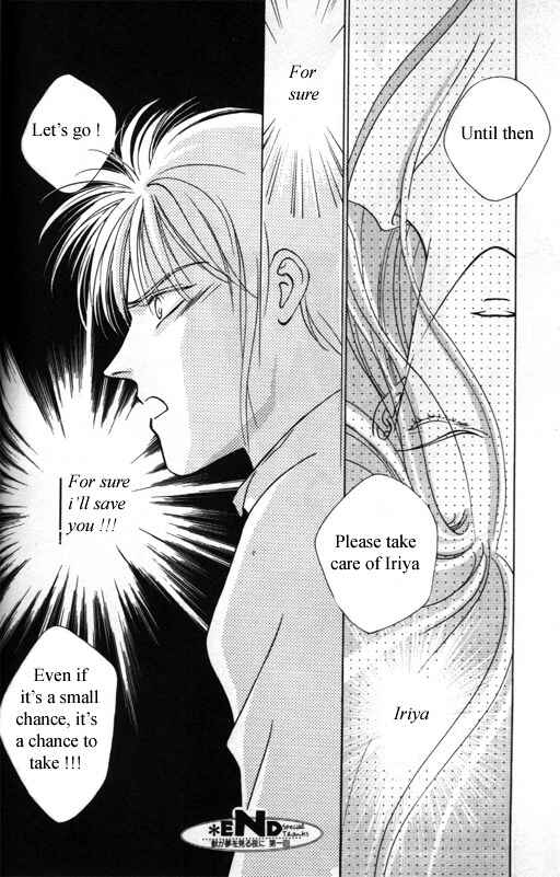 Page 44 Chapter 3 Tsuki no Hikari Hoshi no Michi