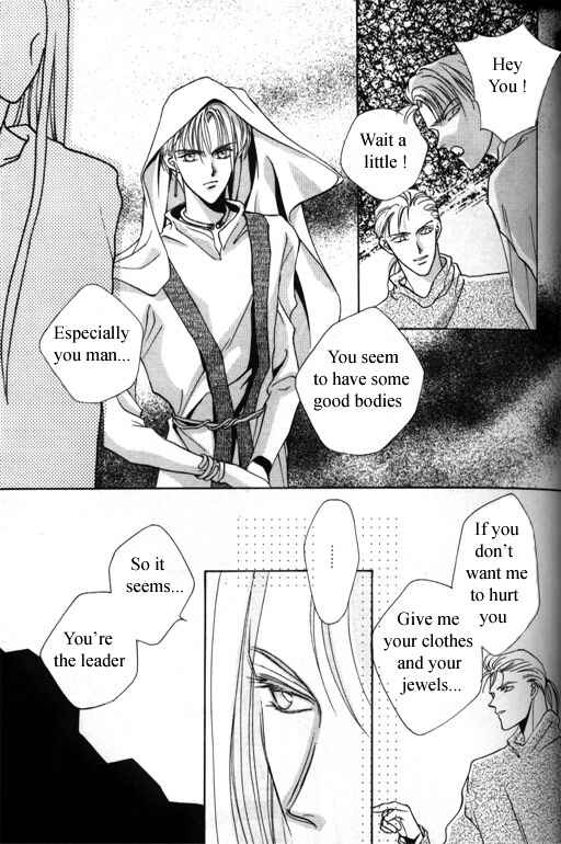 Page 7 Chapter 3 Tsuki no Hikari Hoshi no Michi