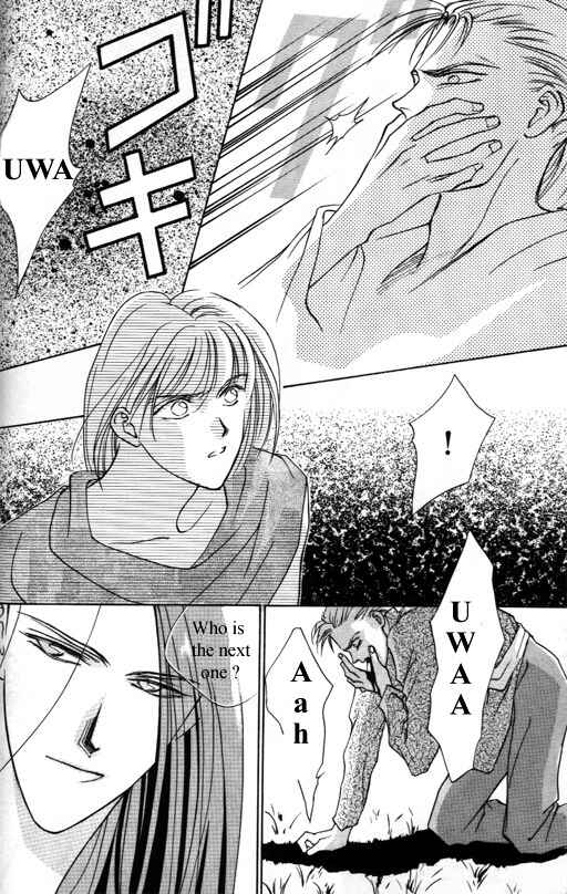 Page 8 Chapter 3 Tsuki no Hikari Hoshi no Michi