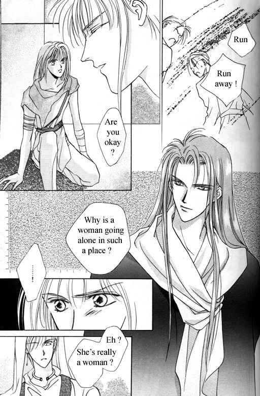 Page 9 Chapter 3 Tsuki no Hikari Hoshi no Michi