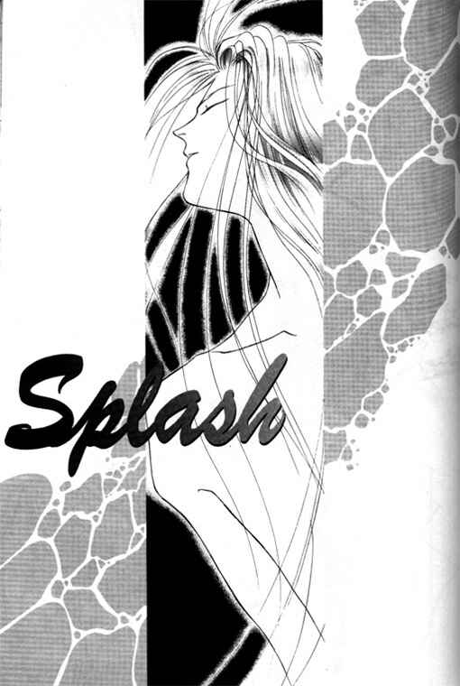 Page 1 Chapter 6 Tsuki no Hikari Hoshi no Michi