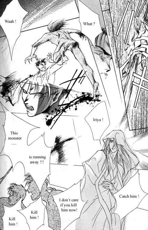 Page 14 Chapter 6 Tsuki no Hikari Hoshi no Michi
