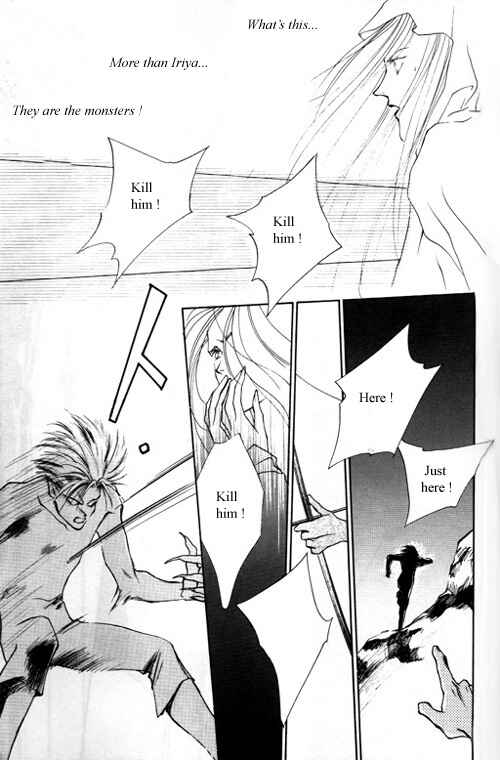 Page 15 Chapter 6 Tsuki no Hikari Hoshi no Michi