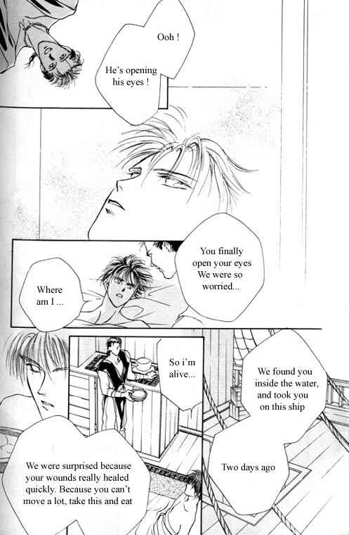 Page 18 Chapter 6 Tsuki no Hikari Hoshi no Michi