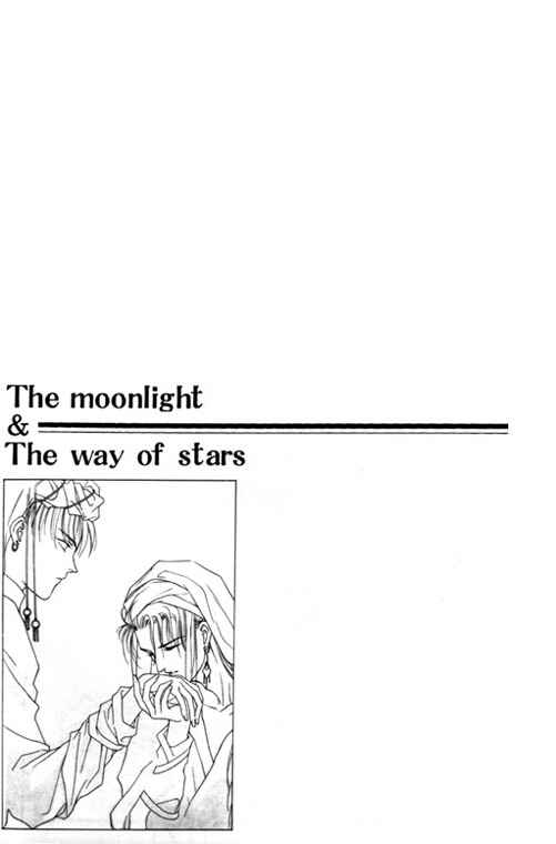 Page 21 Chapter 6 Tsuki no Hikari Hoshi no Michi