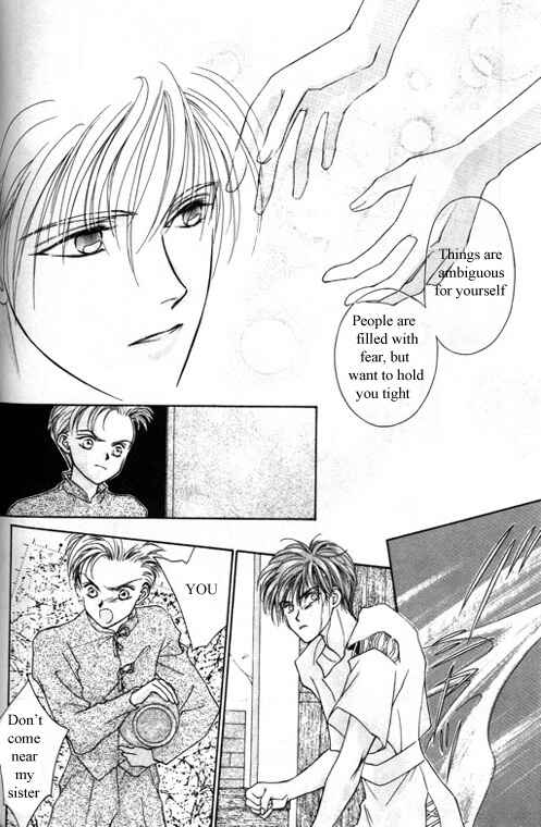 Page 15 Chapter 4 Tsuki no Hikari Hoshi no Michi