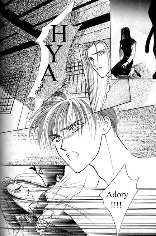 Page 37 Chapter 4 Tsuki no Hikari Hoshi no Michi