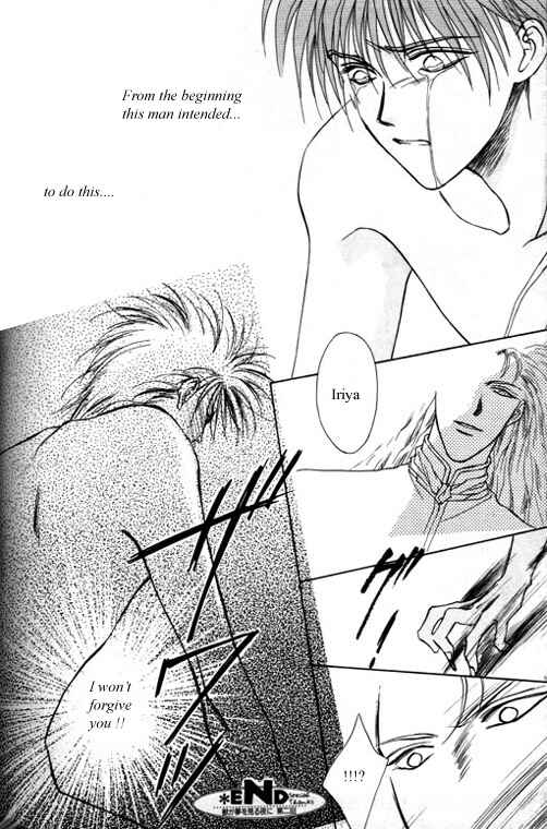 Page 39 Chapter 4 Tsuki no Hikari Hoshi no Michi