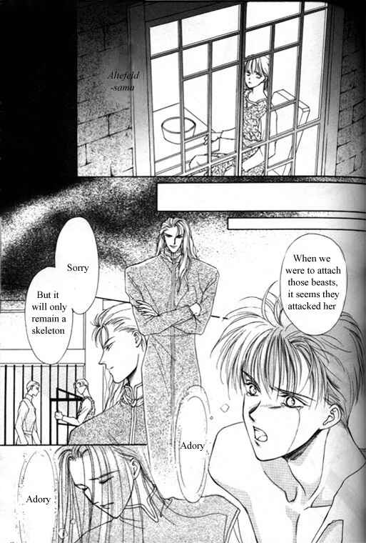 Page 3 Chapter 5 Tsuki no Hikari Hoshi no Michi