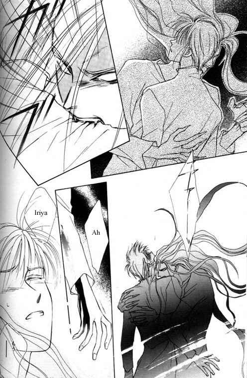Page 32 Chapter 5 Tsuki no Hikari Hoshi no Michi