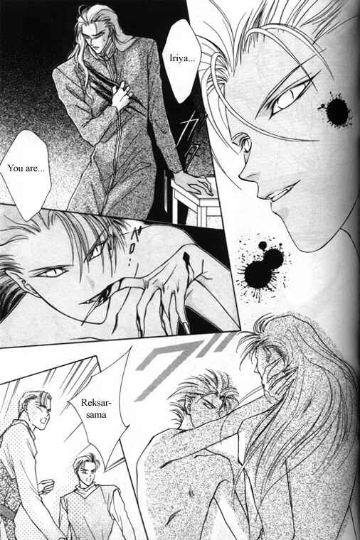 Page 7 Chapter 5 Tsuki no Hikari Hoshi no Michi