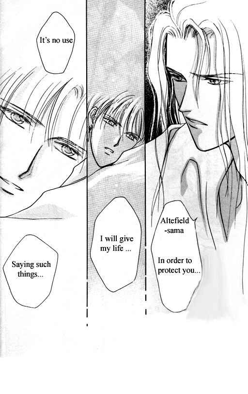 Page 14 Chapter 2 Tsuki no Hikari Hoshi no Michi