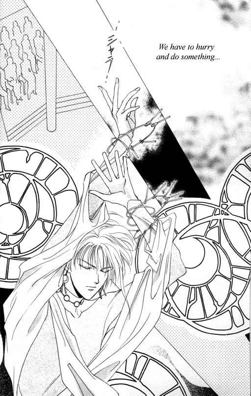 Page 16 Chapter 2 Tsuki no Hikari Hoshi no Michi